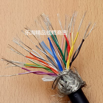 Imported cable 30-core 0 3 square twisted pair shielded wire flexible servo encoder signal wire Japan Sun