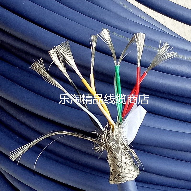 Mismi imported cable 8-core 0 2 square twisted pair shielding line high flexible drag chain servo encoder line