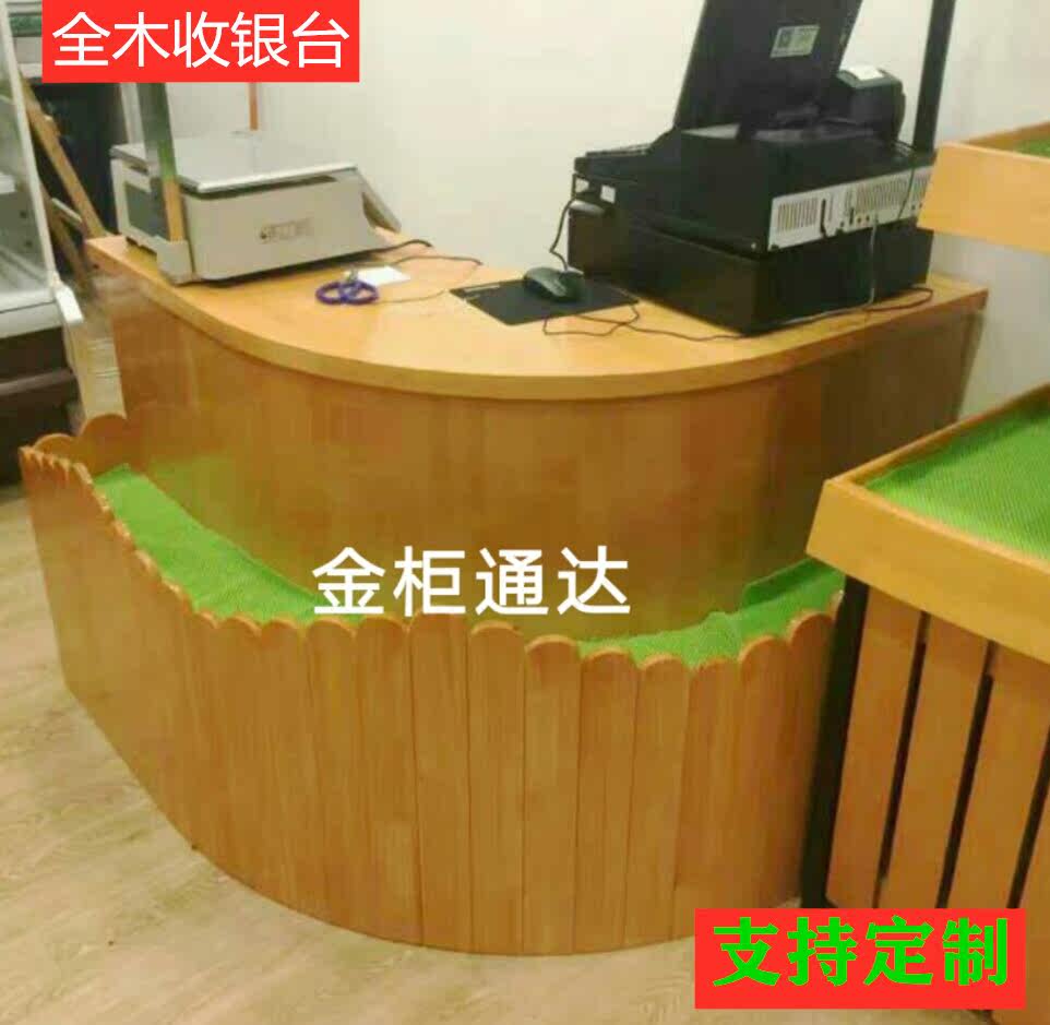 Custom fruit shop wooden cash register counter Bar counter Multi-functional supermarket cash register counter Corner marble countertop counter