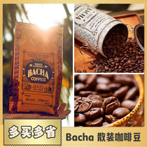Singapore Bacha coffee beans bulk Arabica coffee beans 200g direct shipping with tax included