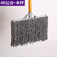 Синий и белый 40 см, армированный деревянный полюс