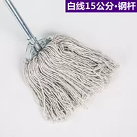 Белый стальной стержень с белой 15 см