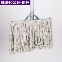 Белый 40 см, усиленный стальной стержень