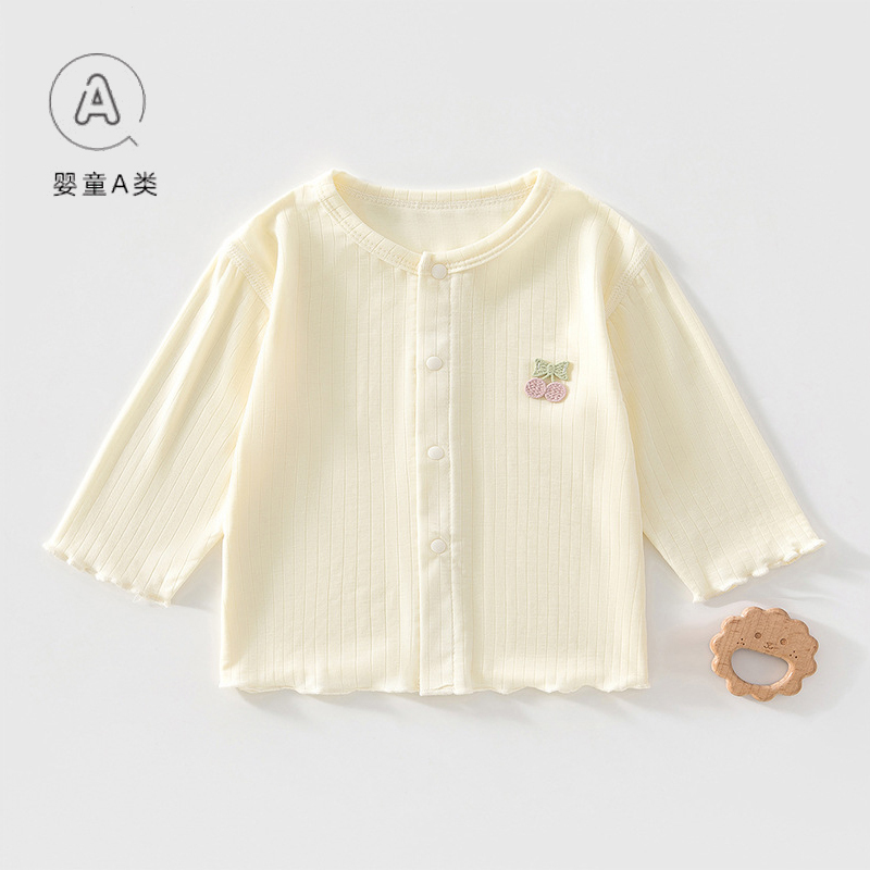 Summer New Style Thin Cardigan for Boys and Girls, Baby Summer Air-Conditioning Clothing, Stylish Small Jacket Summer New Style Thin Cardigan for Boys and Girls, Baby Summer Air-Conditioning Clothing, Stylish Small Jacket