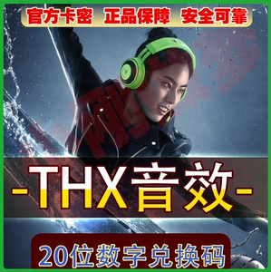 Код активации гарнитуры с пространственным звуковым эффектом Razer/Razer THX SPATIAL AUDIO 7.1