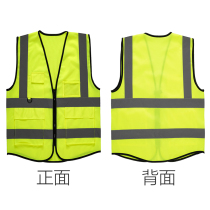  Reflective vest vest riding clothing Traffic construction workers reflective clothing safety vest sanitation vest free printing