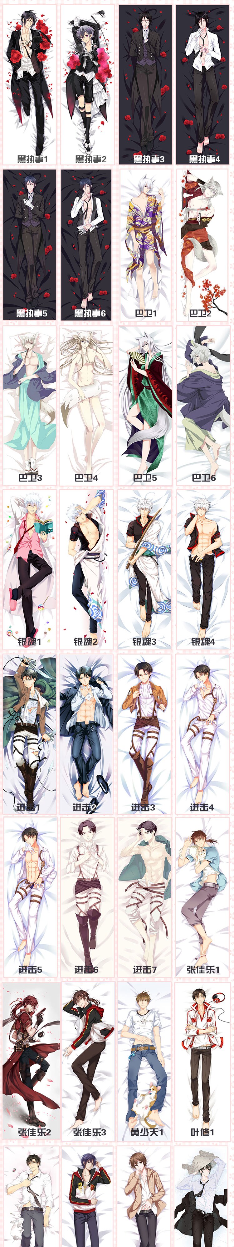 Coussin Manga - Ref 2692113 Image 8