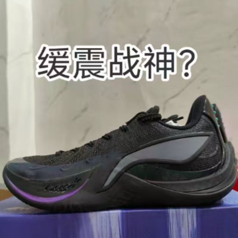 Sonic 14 Basketball Shoes, Low-Top Practical Shock-Absorbing, Rebounding, Wear-Resistant, Non-Slip Sports Shoes for Professional Outdoor Competitions