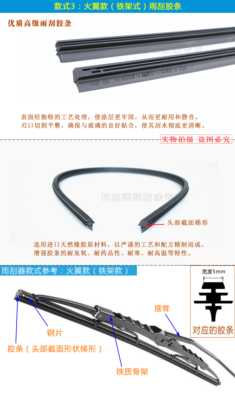 Áp dụng cho Valeo Valeo Bosch Cánh lửa cánh không cần gạt nước - Gạt nước kiếng cần gạt mưa ô tô vios