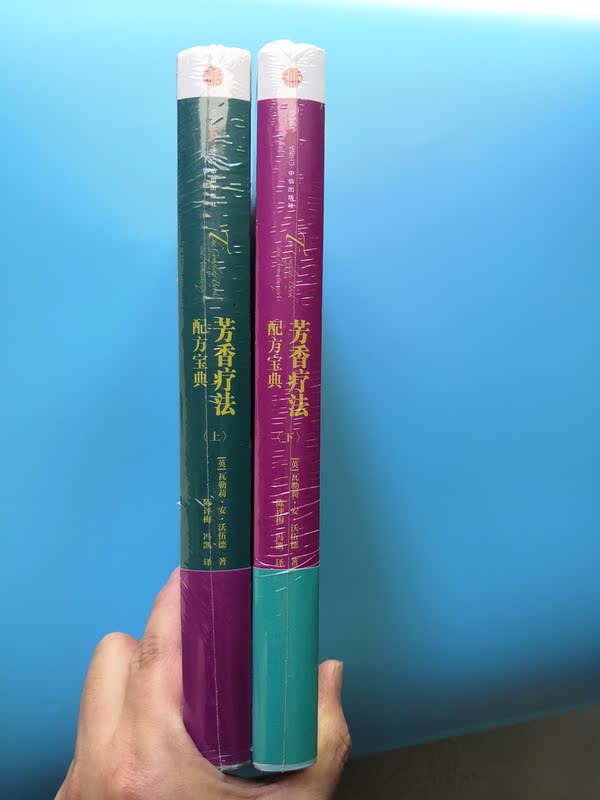 Authentic, Brand-New, Sealed Aromatherapy Formula Guide (2 Volumes) by Valerie Ann Worwood, 90% New, 2011 and 2013 Editions, Both Volumes Available, Optional, Published by Citic Press Authentic, Brand-New, Sealed Aromatherapy Formula Guide (2 Volumes) by Valerie Ann Worwood, 90% New, 2011 and 2013 Editions, Both Volumes Available, Optional, Published by Citic Press
