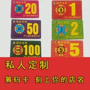 Thẻ Chip tùy chỉnh Nhựa Làm dày Poker Chip Thẻ vuông PVC Phòng cờ vua Mahjong Hall Chip Coin - Các lớp học Mạt chược / Cờ vua / giáo dục