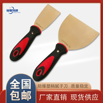 Copper shovel knife red copper putty knife 1 inch 2 inch 3 inch 4 inch 5 inch 6 inch with various specifications thickened pure copper clay sub-knife