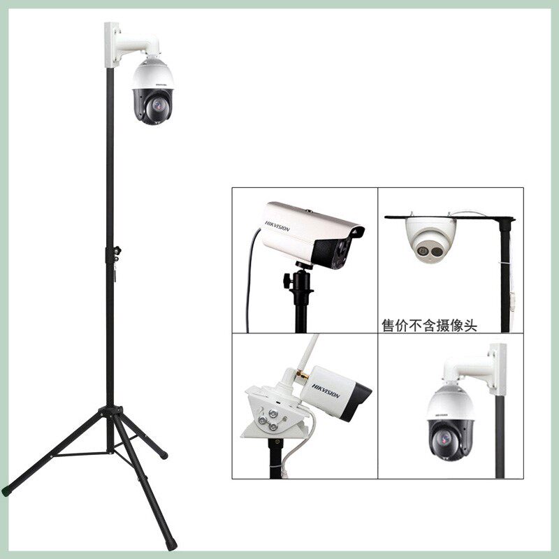 Security monitoring bracket camera fixing bracket indoor and outdoor movable universal camera tripod monitoring frame