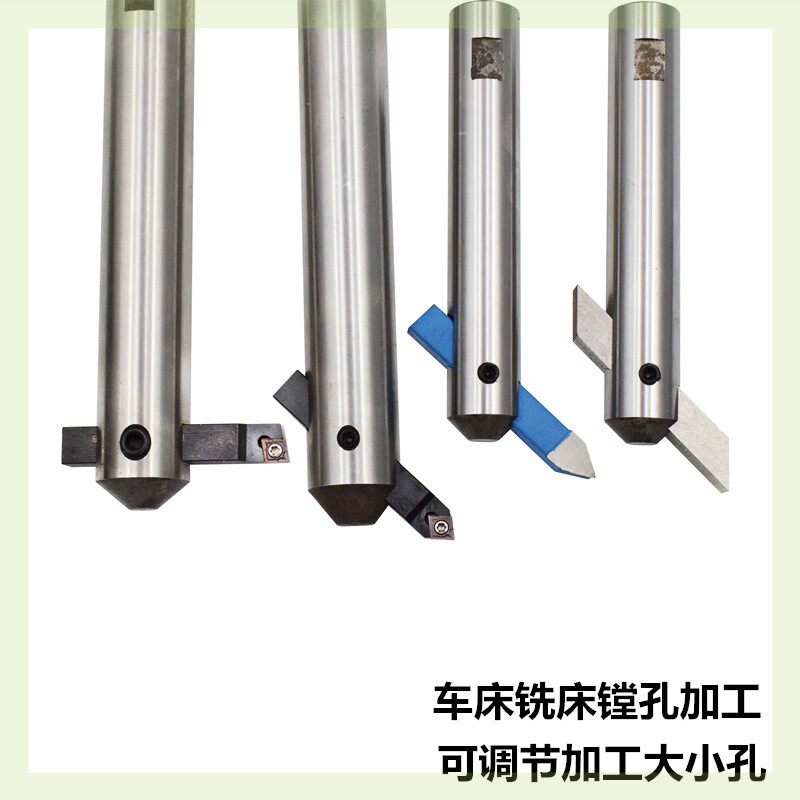 Milling machine C20 straight shank boring bar rough boring bar adjustable boring tool boring 90 degree reaming tool bar blind hole 45 degrees