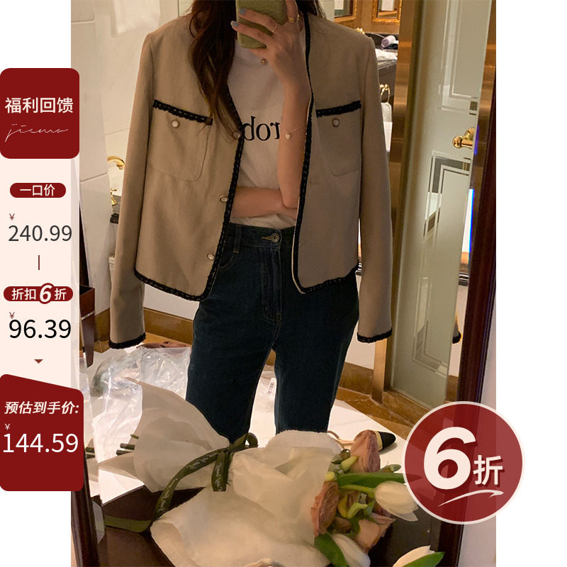 Lune small fragrance coat women's 2021 spring and summer new thin section small all-match niche design short top