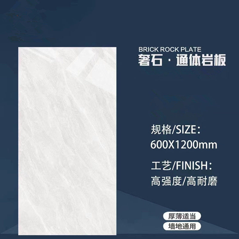 Foshan Grey White Floor Tiles 600x1200 Living Room Through Body Marble Large Slab Floor Tiles Modern Non-slip Brick