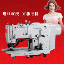 Computer Direct Drive 781 High Speed Flat Head Keyhole Button Door Lock Eye Opening Machine Knot Machine Flat Car Sewing Machine