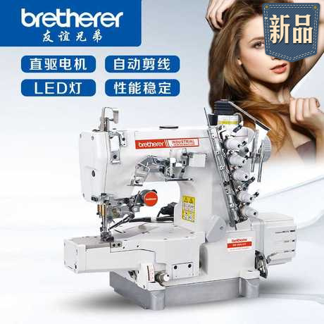 Brand New 600 Three-Needle Five-Thread Stretch Sewing Machine Small Square Head Automatic Thread Cutting Two-Needle Four-Thread Industrial Sewing Machine Kanji Car