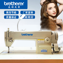 New 6150 desktop ordinary flat car electric household lockstitch sewing machine 6-9 long needle pitch large rotary shuttle industrial sewing machine