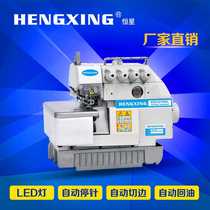 New 747D computer direct drive three-line four-wire five-wire edge locking machine crimping machine overlock sewing machine yards industrial sewing machine