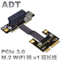  mPCIe WiFi wireless network card interface extension cable to PCI-E x1
