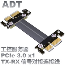  ADT PCI-E 3 0 Extension cable x1 male-to-male and female-to-female pcie signal switching cable gen3 full speed