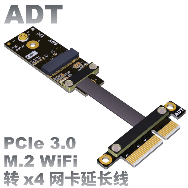 PCIe x4 to M 2 A E key WiFi transfer extension cable wireless network card cable ADT factory