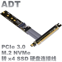  PCIe 4x Extension Cable M 2 NVMe SSD Adapter Card supports PCI-E3 0 x16 to x4 ADT