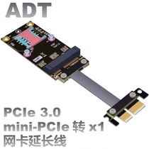 PCIe x1 extension cable to mini PCIe wireless network card mpcie cable ADT