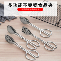 Thickened stainless steel food clip Buffet barbecue clip meal clip Commercial food bread cake fruit vegetable clip