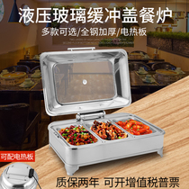 Buffet hydraulic dining stove Electric heating Stainless steel perspective clamshell Buff furnace Hotel breakfast stove thickened insulation pot