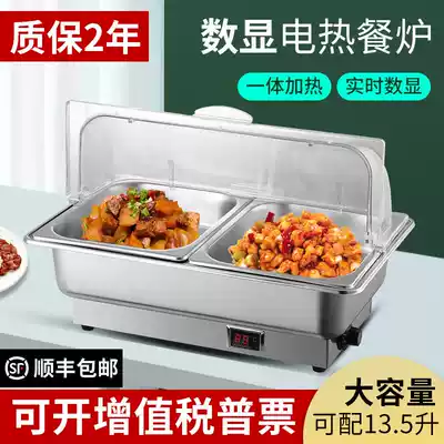 Buffet holding furnace electric heating square Buffy furnace shaped flip cover visual holding furnace hotel breakfast stainless steel dining stove