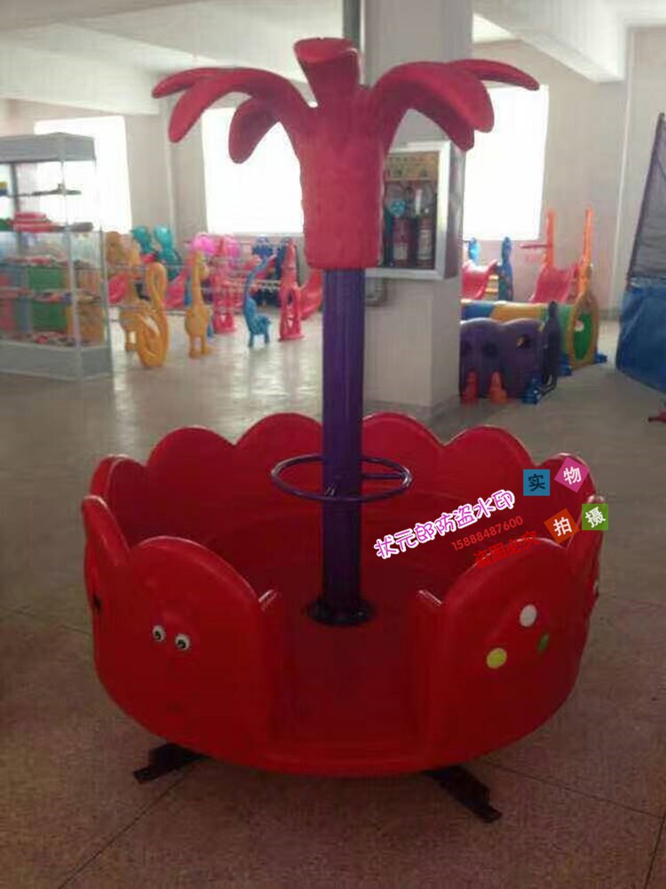 Direct kindergarten cartoon plastic mushroom leaf rotation chair children indoor and outdoor large toy equipment