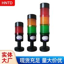 TD70 red yellow and green three-color lighthouse machine tool automation equipment semiconductor alarm light prompt light