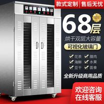 Dryer Food commercial bacon sausage drying box Fruit tea food drying machine Household large dewatering machine