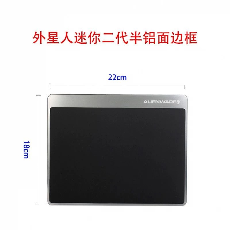 Alien Metal Mouse Pad E-Sports Metal Alloy Super Smooth Control Specialized Gaming Mouse Pad