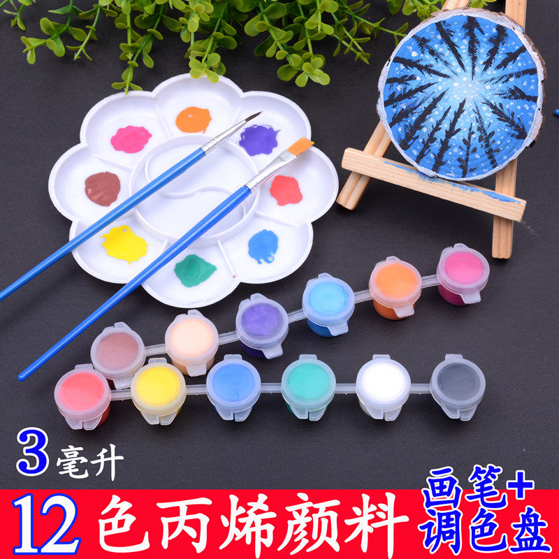 Children propylene pigments eco-friendly 12 color suit Kindergarten waterproof wall painted stone paint DIY fine art supplies