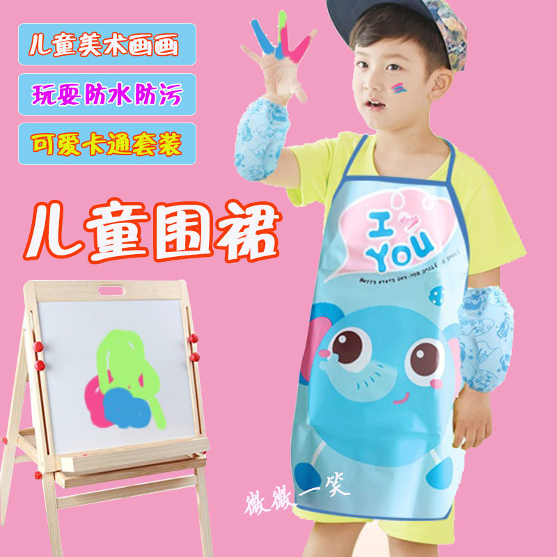 Children's apron waterproof anti-fouling dirty art painting with anti-wear smock children's painting clothes with sleeves baby bib pocket