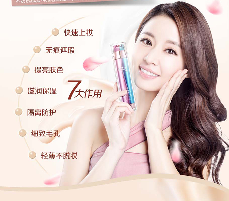 黛莱 美 BB cream đôi ống nude trang điểm che khuyết điểm cô lập mạnh mẽ giữ ẩm không thấm nước kéo dài không mặc quần áo CC cream suy nghĩ 埠 chính hãng