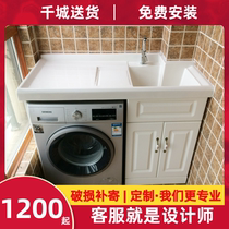 Balcony laundry cabinet corner cutting custom solid wood washing machine cabinet Quartz stone laundry table drum washing machine companion