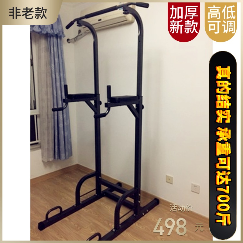Thickened Leading Body Upward Instrumental Family Multifunction Single Double Bar Rack Long heightening single lever Home Indoor Fitness apparatus