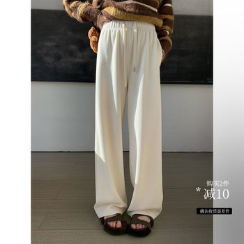 Yogurt's wardrobe drapey tofu casual pants