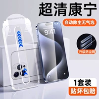 [Zhenjing no Dust Warehouse] Импортированное стекло из Corning ◇ ◇ 50 раз больше анти -падения Anty -FingerPrint ★ AR тщательно ★ Одиночная пленка