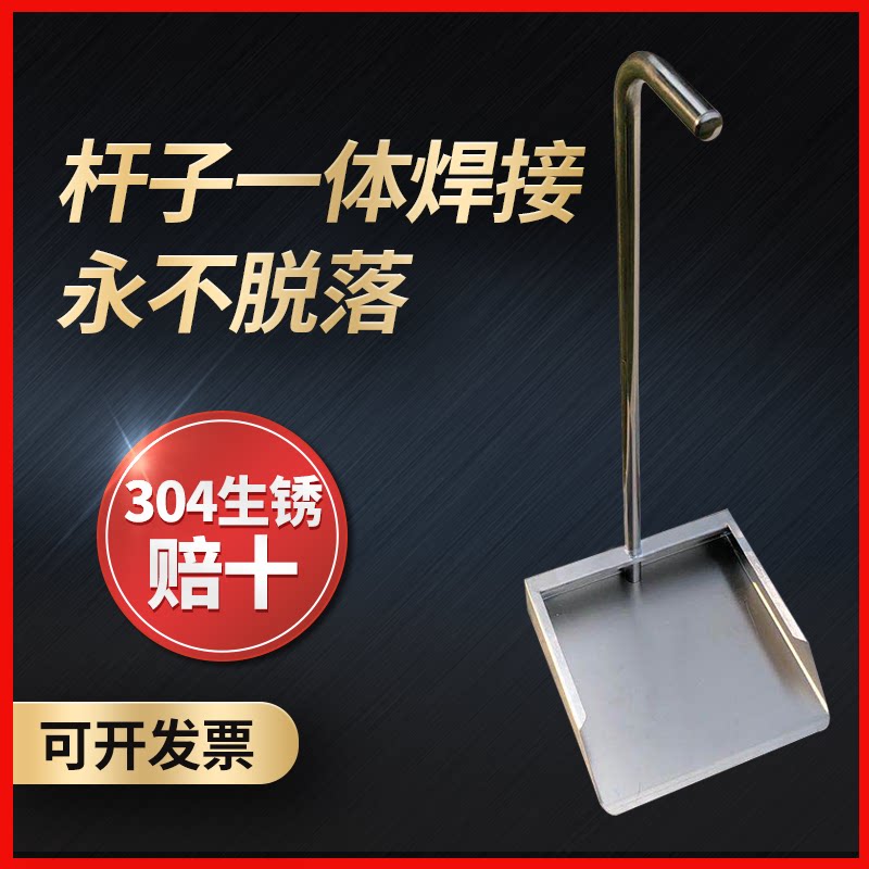 One-piece 304 dustpan stainless steel garbage shovel outdoor garden pinch Kei bucket household poke a few sons 1 5 thickened single