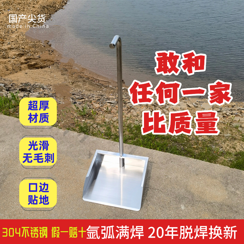 Rainproof and Rust-Proof, Ultra-Thick Outdoor Courtyard 304 Stainless Steel Dustpan, One-Piece Durable Garbage Shovel and Dustpan