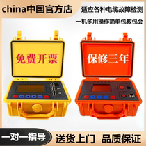 Power cable fault tester cable length breakpoint short circuit earth leakage detector ground wire path locator