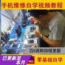 Mobile phone maintenance tutorial circuit board principle intelligent novice disassembly fault X pressure screen fitting technology training master