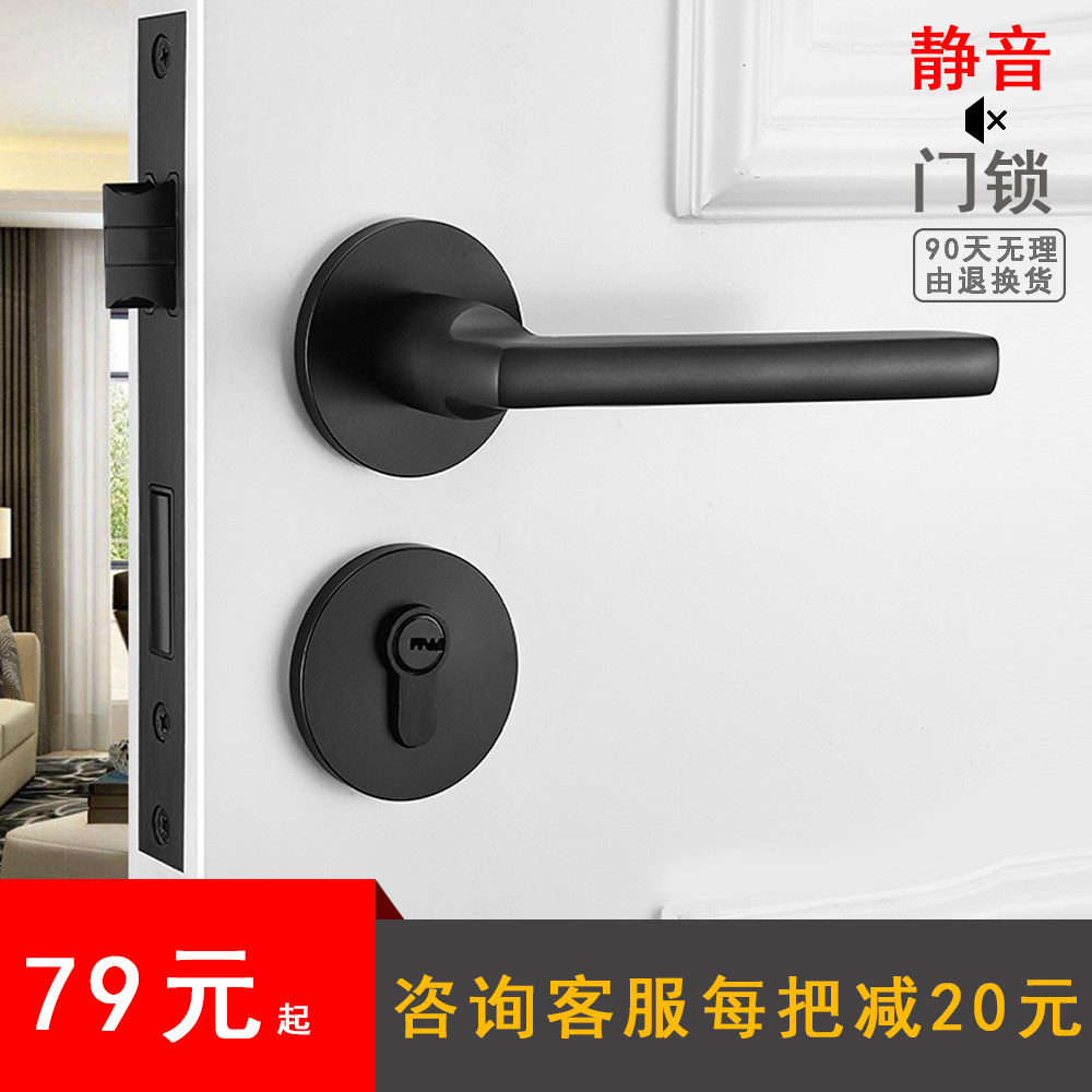 Lehenglock Indoor Bedroom Two-piece Room Door Lock Black Solid Wood Door Handle Home Nordic Magnetic Attraction Silent Door Lock