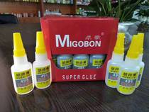 Explosion-proof master Hu 495 super glue water universal shoe repair leather shoes leather shoes crafts jewelry special glue