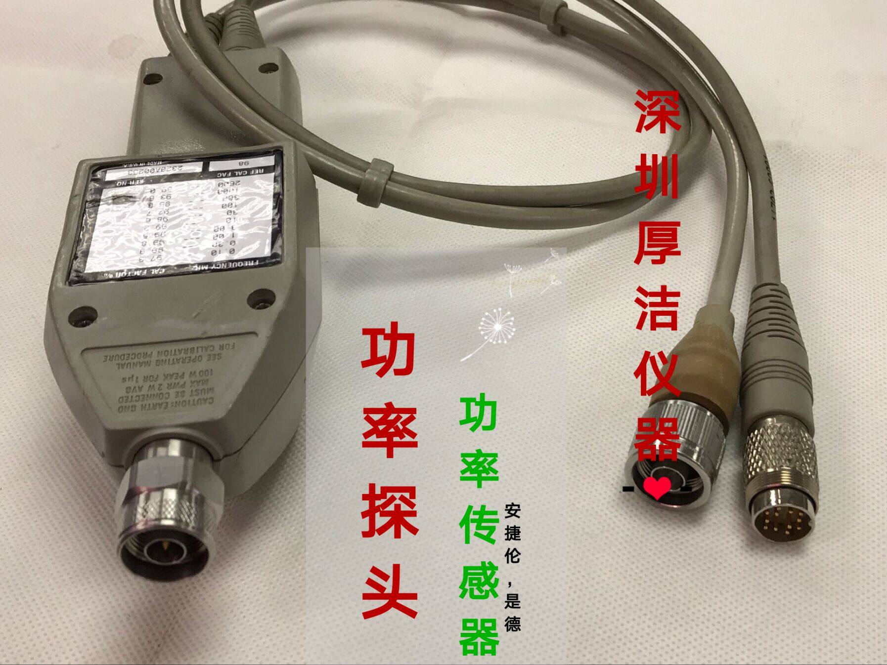 Spot Anteren Agilent HP11792A Measuring receiver sensor Radio Frequency Microwave monitor